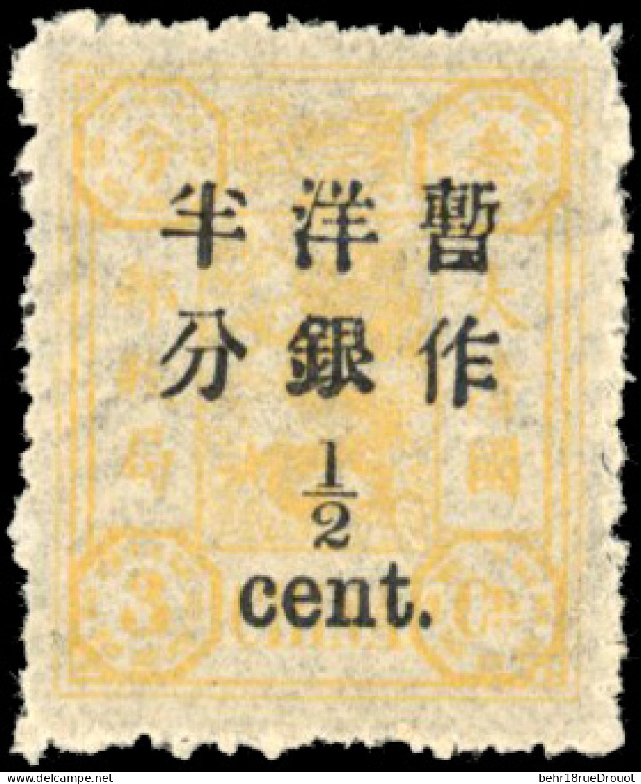 * Sc#65 - 1/2c. On 3c. 1 1/2 In Below Chinese Characters. Used. VF. - Autres & Non Classés