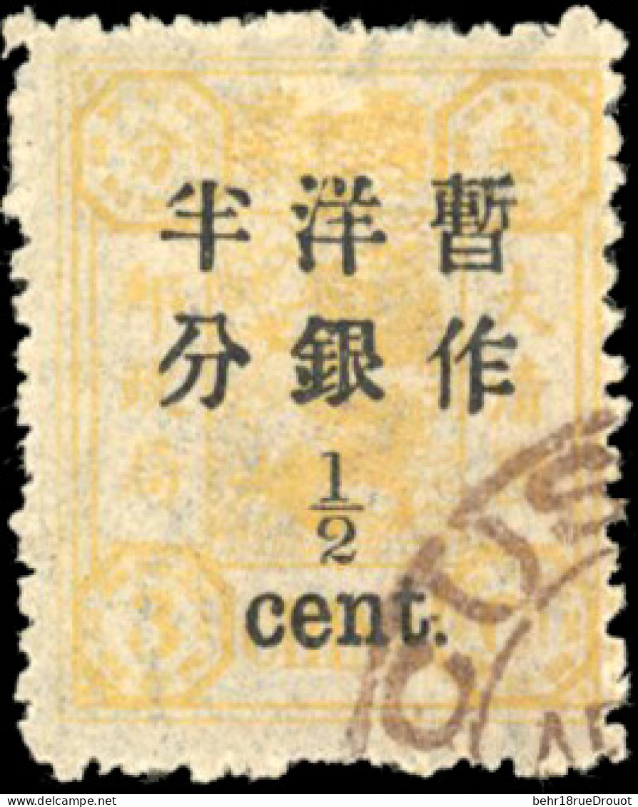 Obl. Sc#65 - 1/2c. On 3c. 1 1/2 In Below Chinese Characters. Used. VF. - Altri & Non Classificati