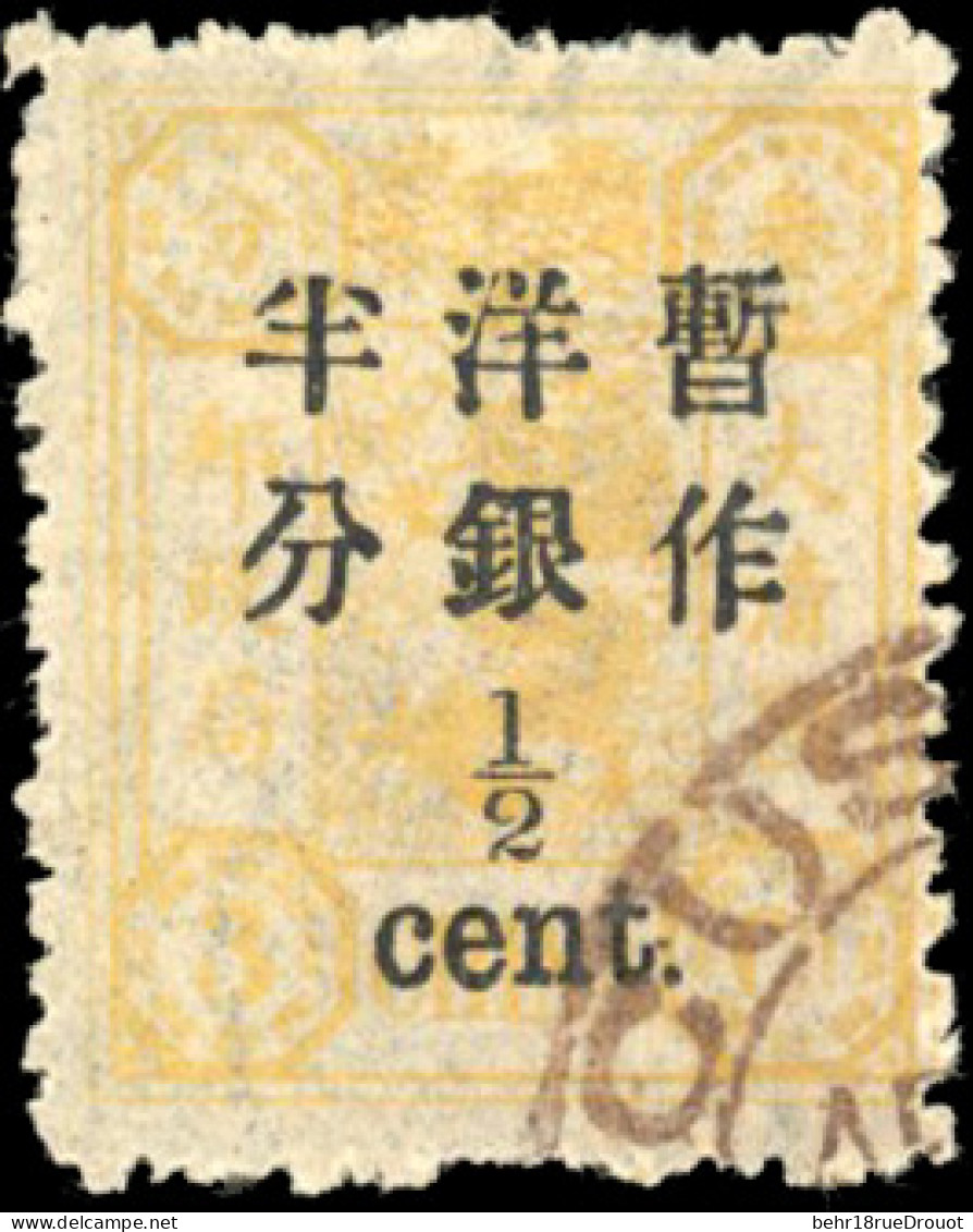 Obl. Sc#65 - 1/2c. On 3c. 1 1/2 In Below Chinese Characters. Used. VF. - Other & Unclassified