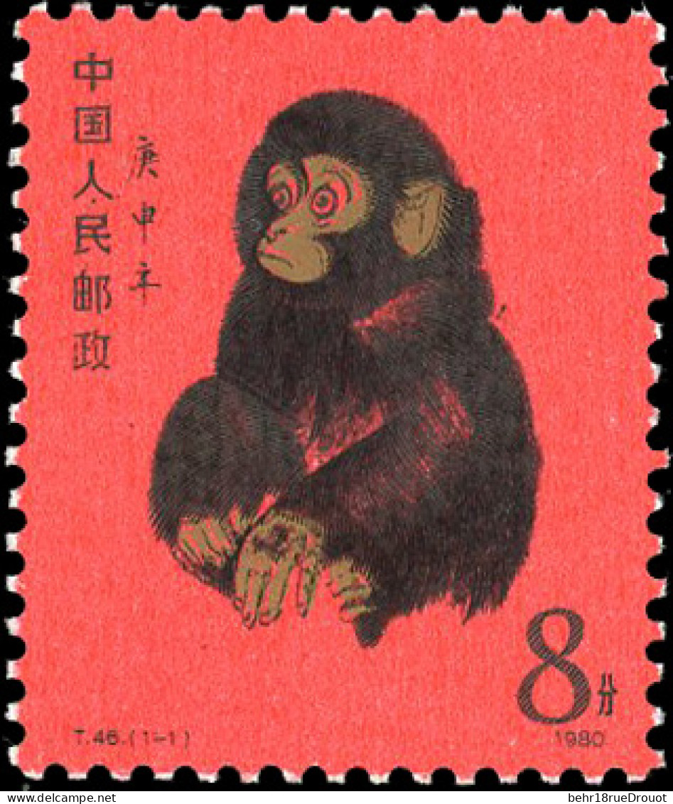 * Sc#1586 - 8$. Monkey. New Year. Multicolored. SUP. - Otros & Sin Clasificación