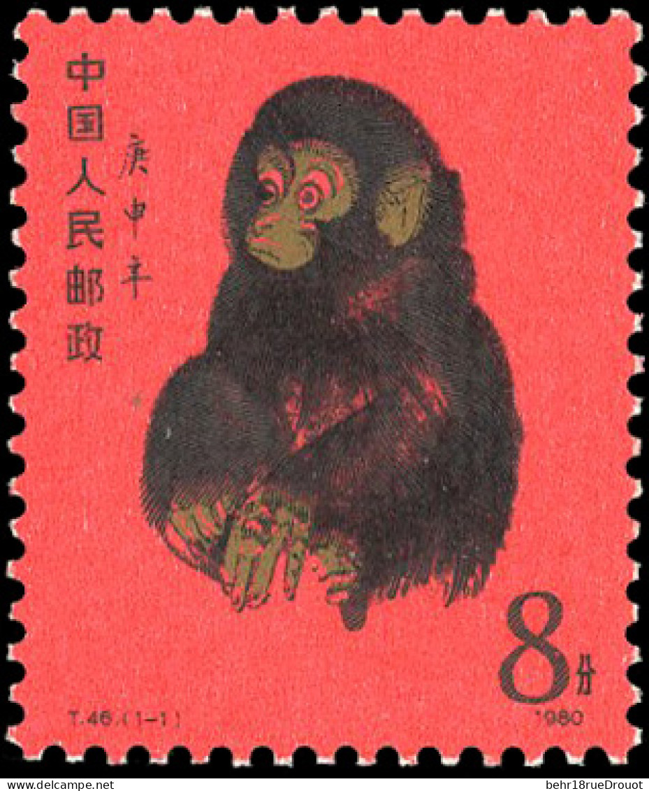 (*) Sc#1586 - 8$. Monkey. New Year. Multicolored. SUP. - Otros & Sin Clasificación