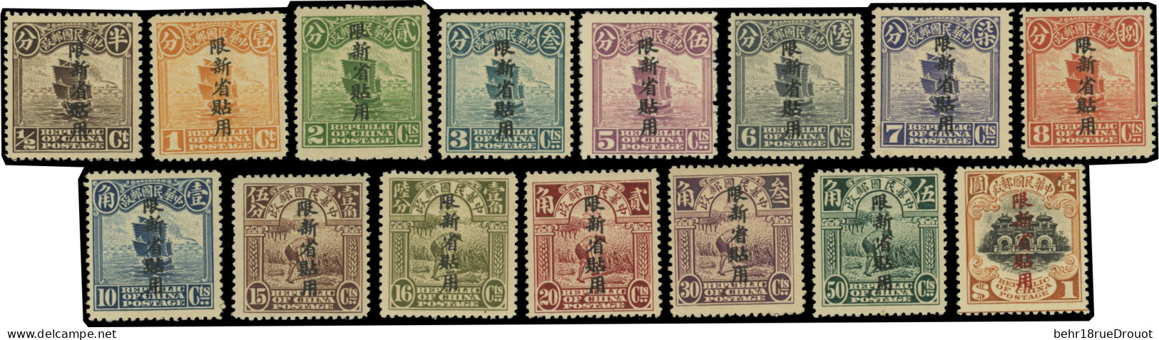 * Sc#1/ 15 - Set Of 15 Values. VF To SUP. - Sonstige & Ohne Zuordnung