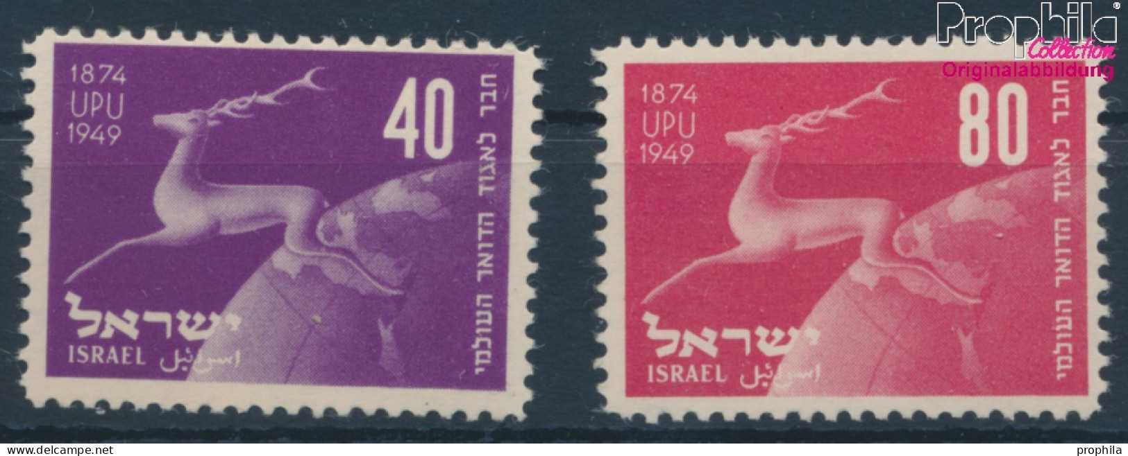 Israel 28-29 (kompl.Ausg.) Postfrisch 1950 75 Jahre UPU (10369207 - Unused Stamps (without Tabs)