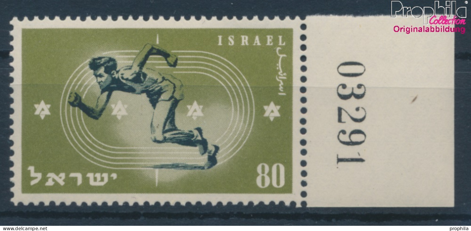 Israel 41 (kompl.Ausg.) Postfrisch 1950 Sportfest In Israel (10369201 - Ongebruikt (zonder Tabs)