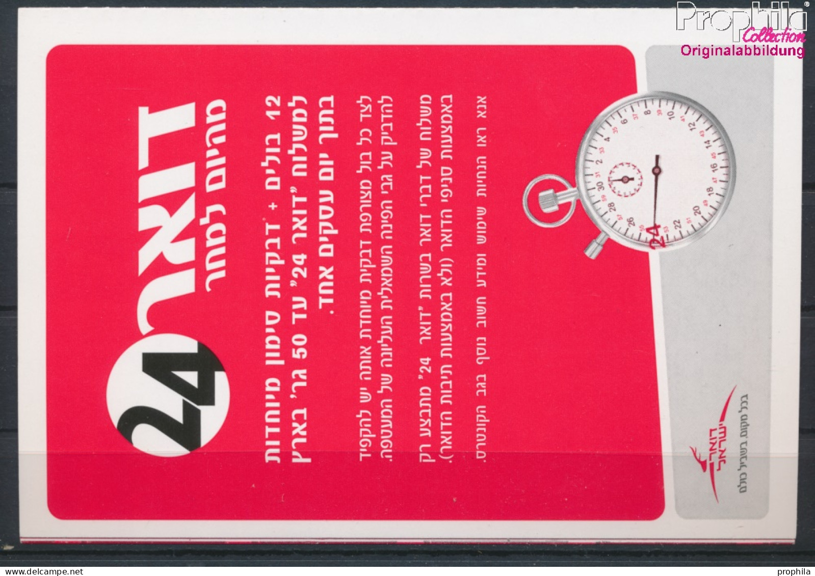 Israel 2015I MH (kompl.Ausg.) Markenheftchen Postfrisch 2008 Heilkräuter Und Gewürze (10348743 - Unused Stamps (without Tabs)