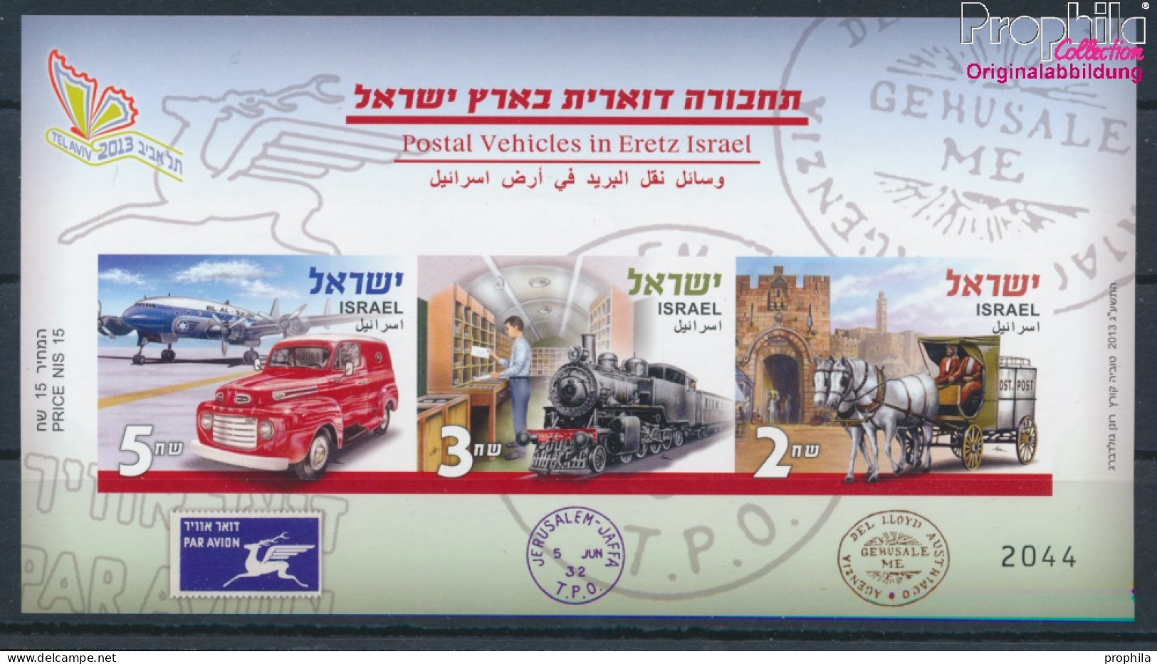 Israel Block88B (kompl.Ausg.) Ungezähnt Postfrisch 2013 Briefmarkenausstellung (10348729 - Ungebraucht (ohne Tabs)