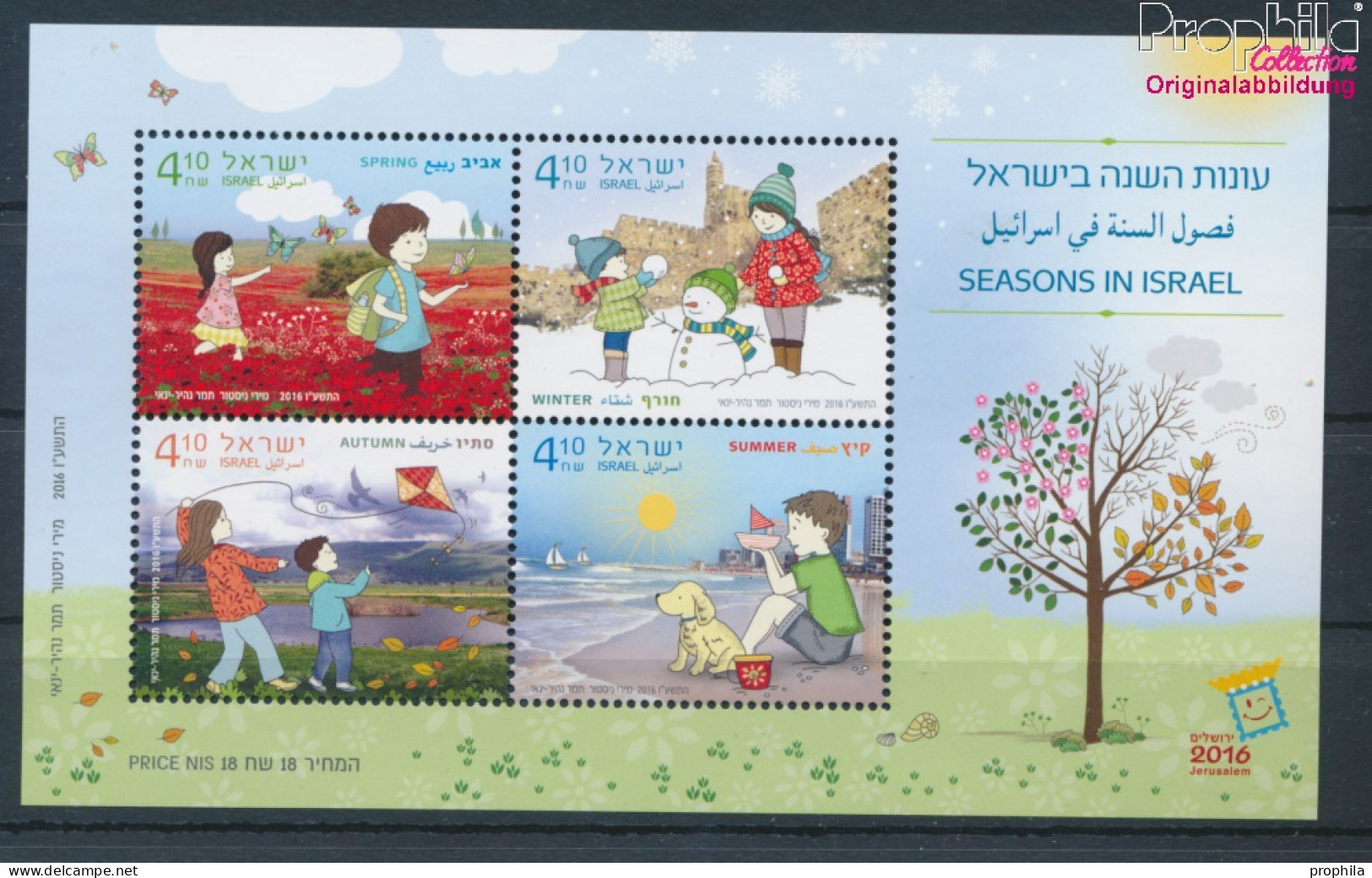 Israel Block91 (kompl.Ausg.) Postfrisch 2016 Briefmarkenausstellung (10348726 - Ongebruikt (zonder Tabs)