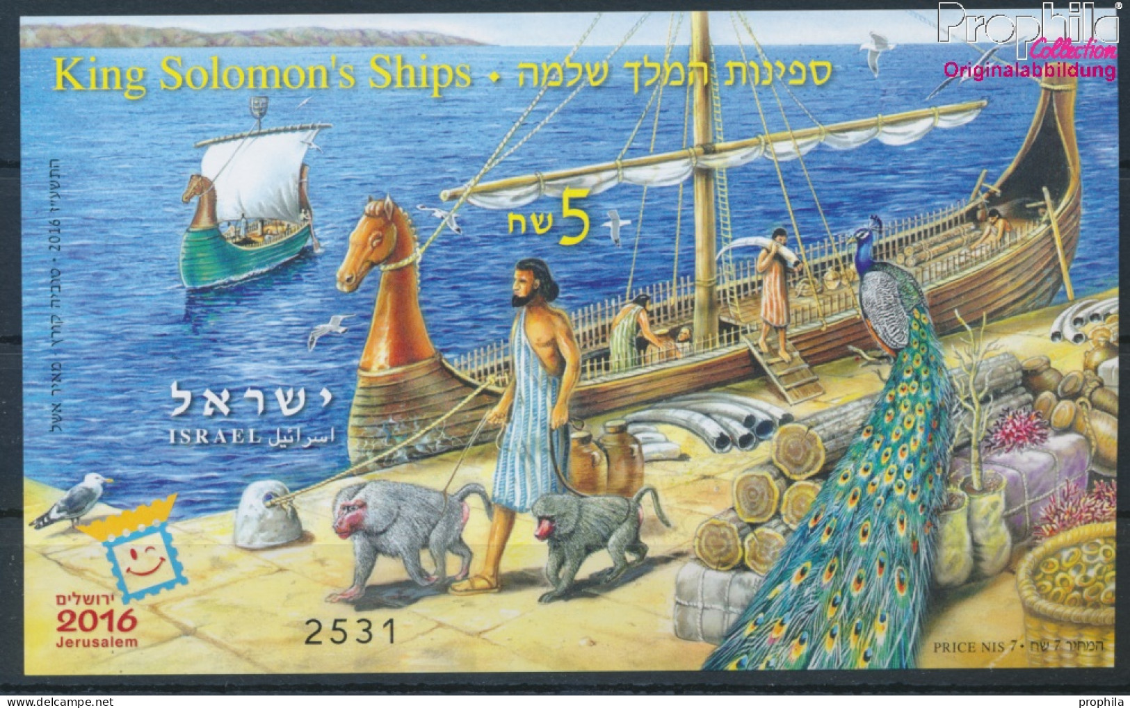 Israel Block92B (kompl.Ausg.) Ungezähnt Postfrisch 2016 Briefmarkenausstellung (10348725 - Ongebruikt (zonder Tabs)