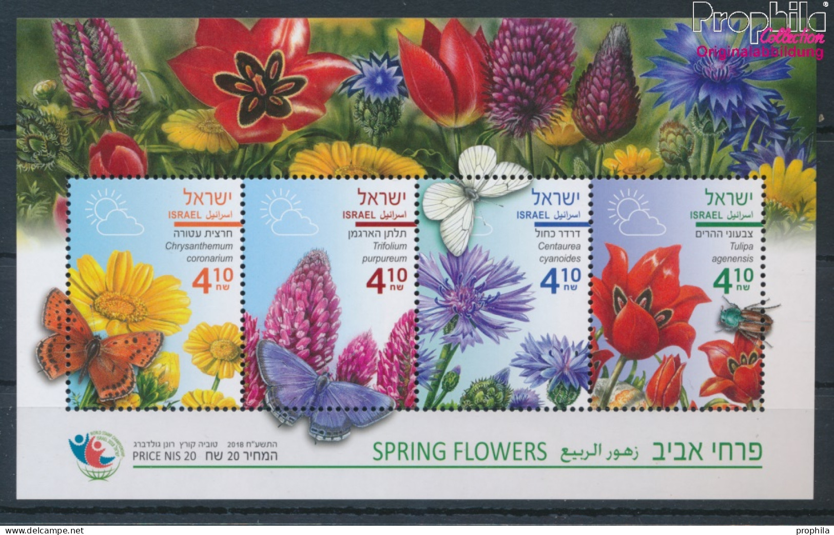 Israel Block94 (kompl.Ausg.) Postfrisch 2018 Frühlingsblumen (10348722 - Nuovi (senza Tab)