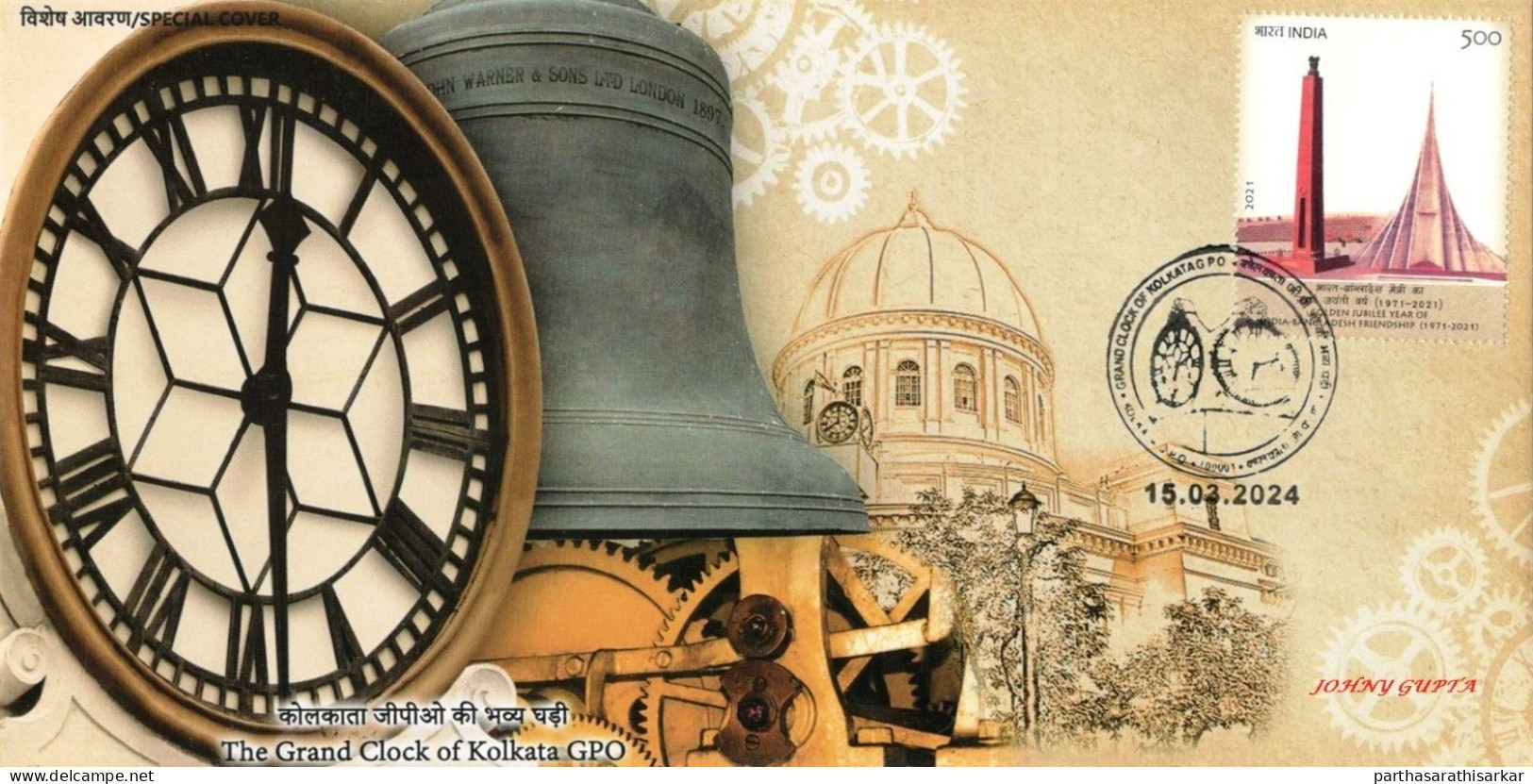 INDIA 2024 THE GRAND CLOCK OF KOLKATA GPO LIMITED EDITION SPECIAL COVER USED RARE - Covers & Documents