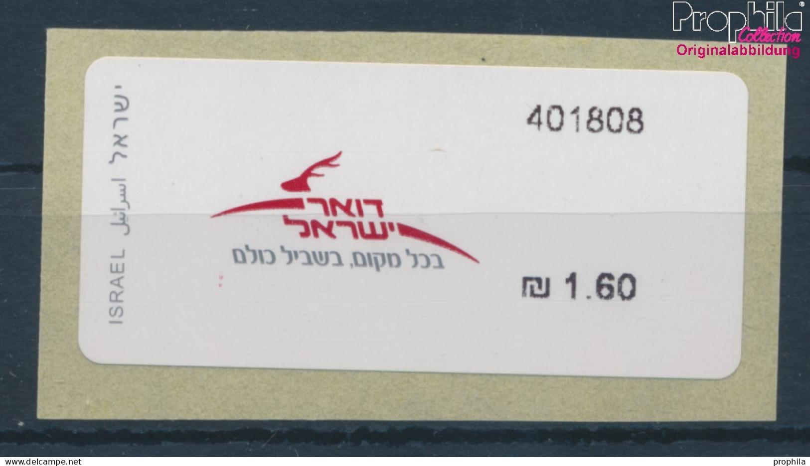 Israel ATM71 Postfrisch 2010 Automatenmarken (10369142 - Viñetas De Franqueo (Frama)