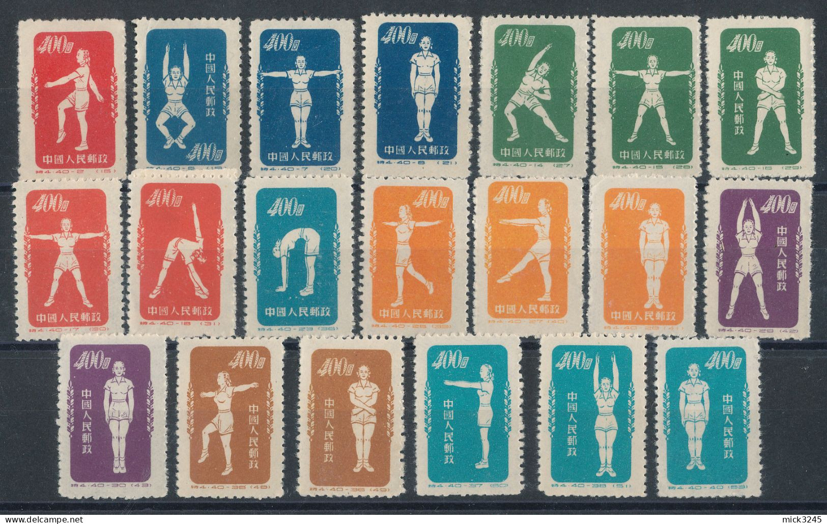 Chine Lot De 21 Timbres De 1952 - Culture Physique - Neufs