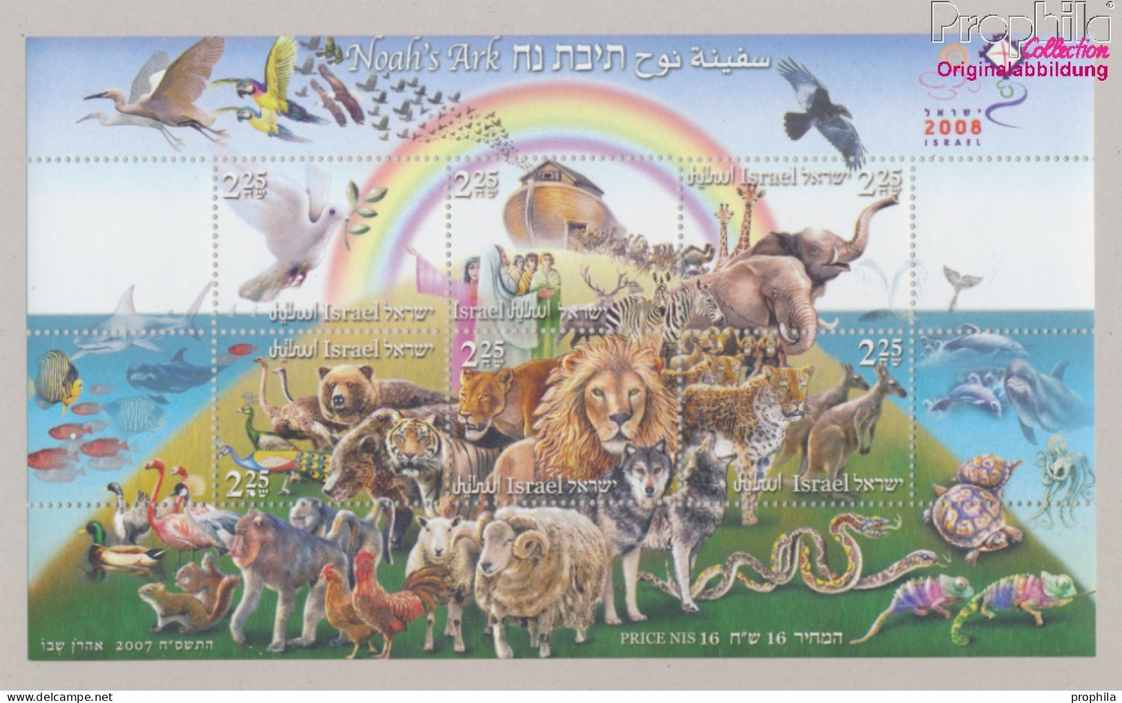 Israel Block77 (kompl.Ausg.) Postfrisch 2007 Arche Noah (10368304 - Ungebraucht (ohne Tabs)