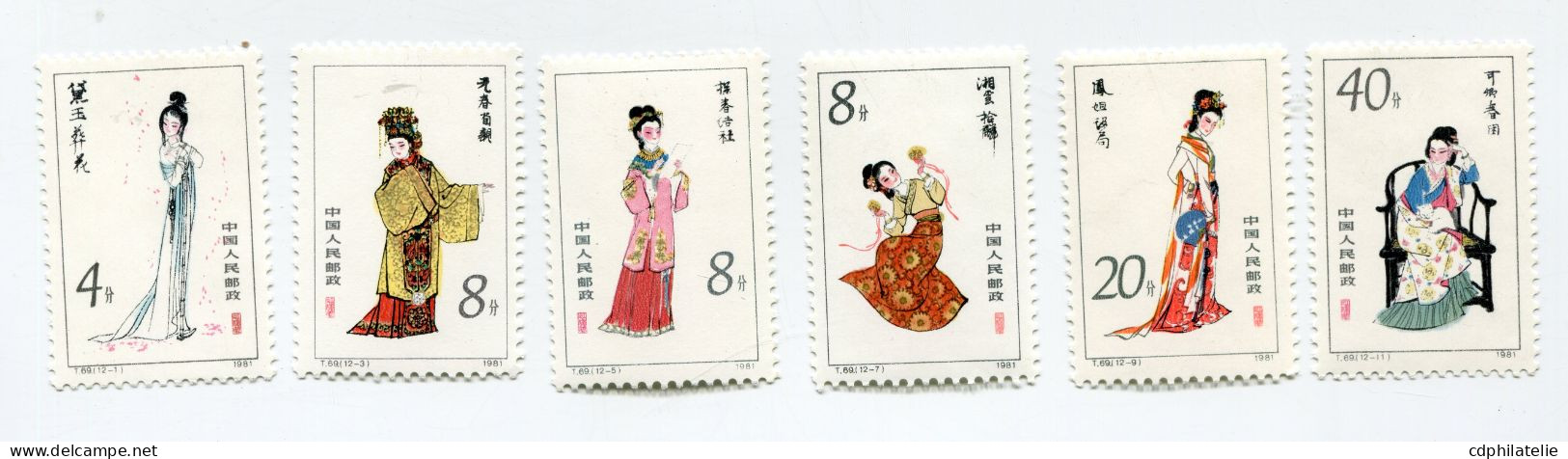 CHINE N°2482 / 2487 ** LES DOUZE BEAUTES DE JINLING DE LA NOUVELLE " REVE DES MANSIONS ROUGES " DE CAO XUEQUIN... - Unused Stamps