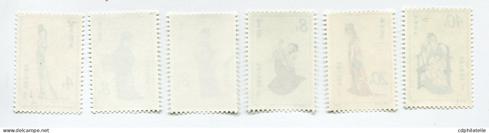 CHINE N°2482 / 2487 ** LES DOUZE BEAUTES DE JINLING DE LA NOUVELLE " REVE DES MANSIONS ROUGES " DE CAO XUEQUIN... - Unused Stamps