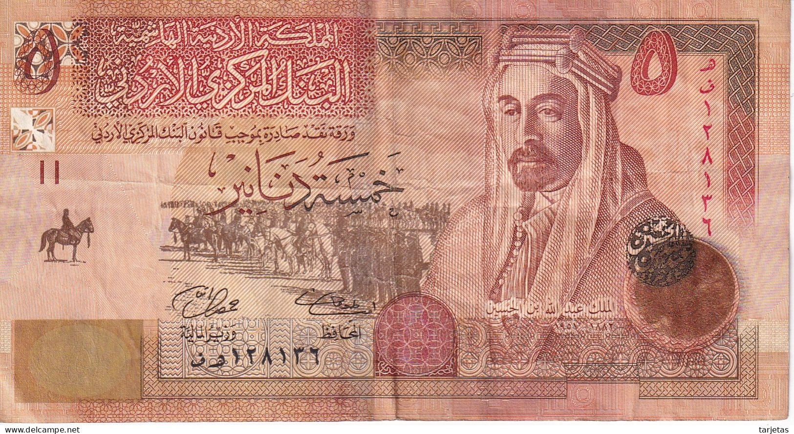 BILLETE DE JORDANIA DE 5 DINARS DEL AÑO 2008 (BANKNOTE) - Jordanië