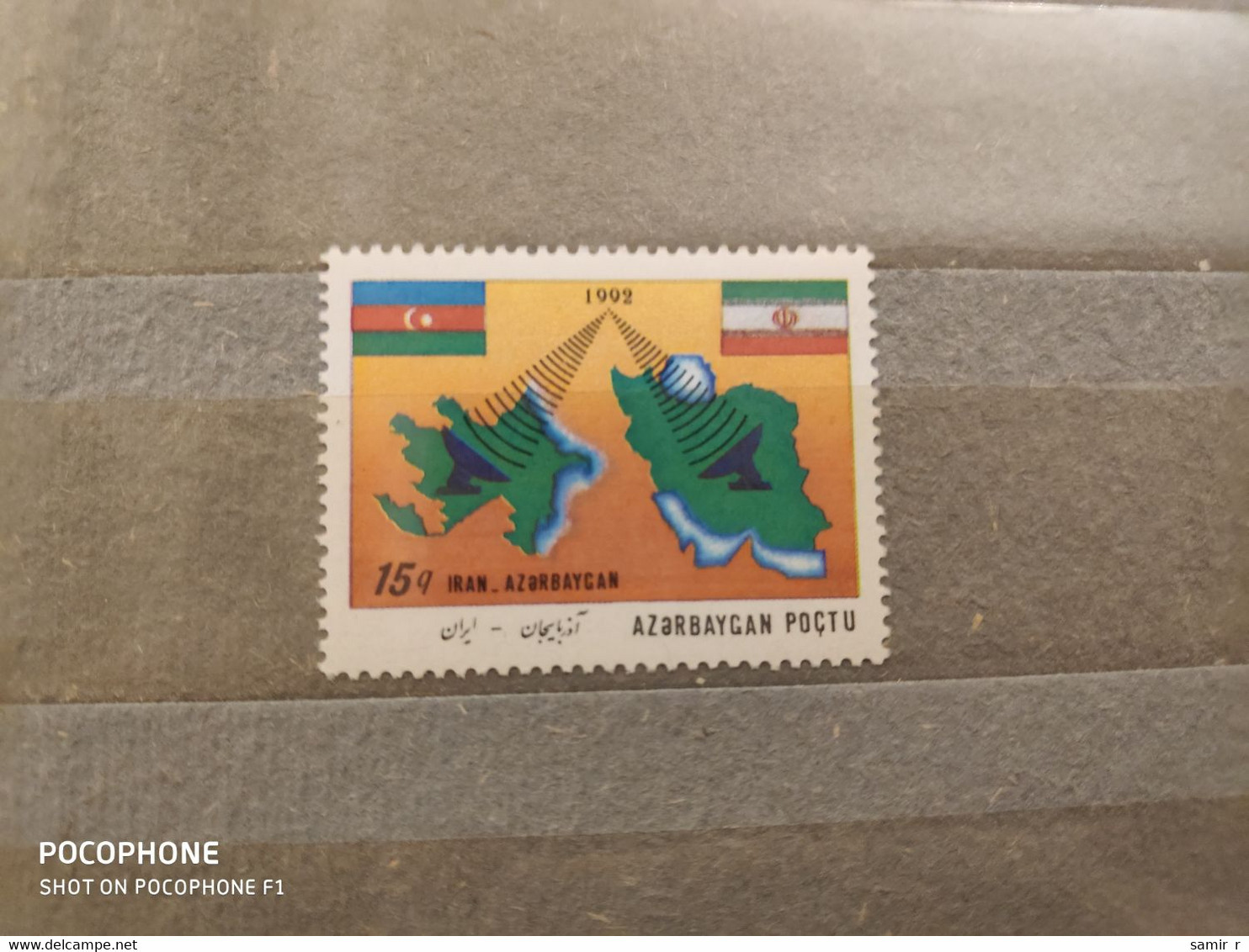 1993 Azerbaijan Communications - Aserbaidschan