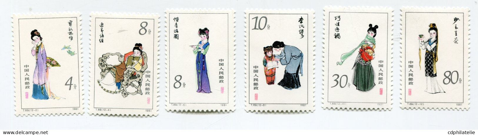 CHINE N°2503 / 2508 ** LES DOUZE BEAUTES DE JINLING DE LA NOUVELLE " REVE DES MANSIONS ROUGES " DE CAO XUEQUIN... - Ungebraucht