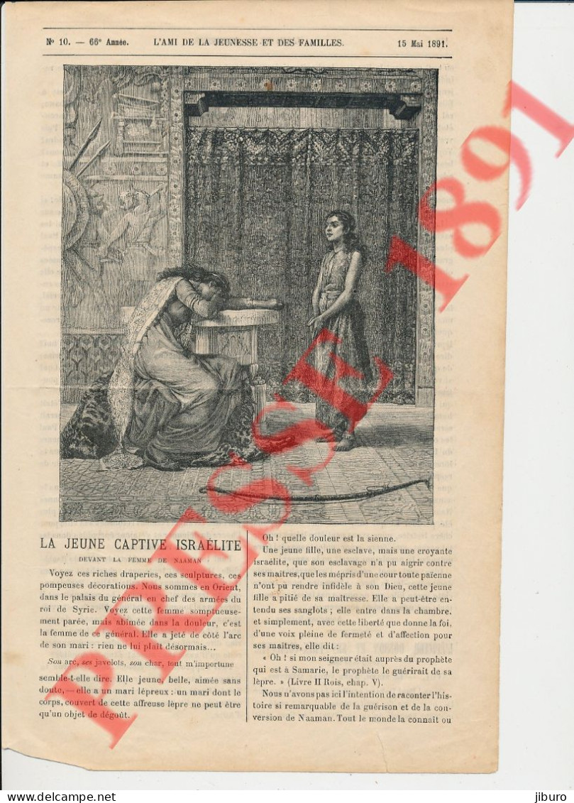 Gravure 1891 La Jeune Captive Israélite Devant La Femme De Naaman   266CH10 - Unclassified