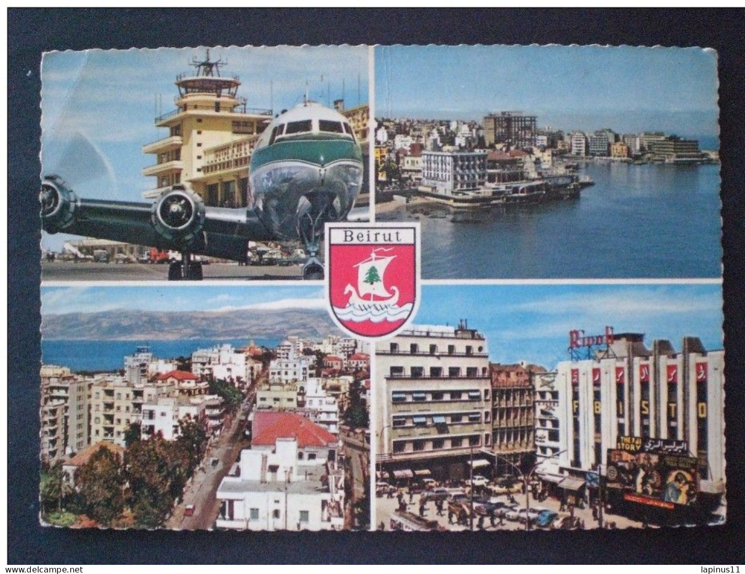 LEBAN LEBANON POSTCARD BEYROUTH - Líbano