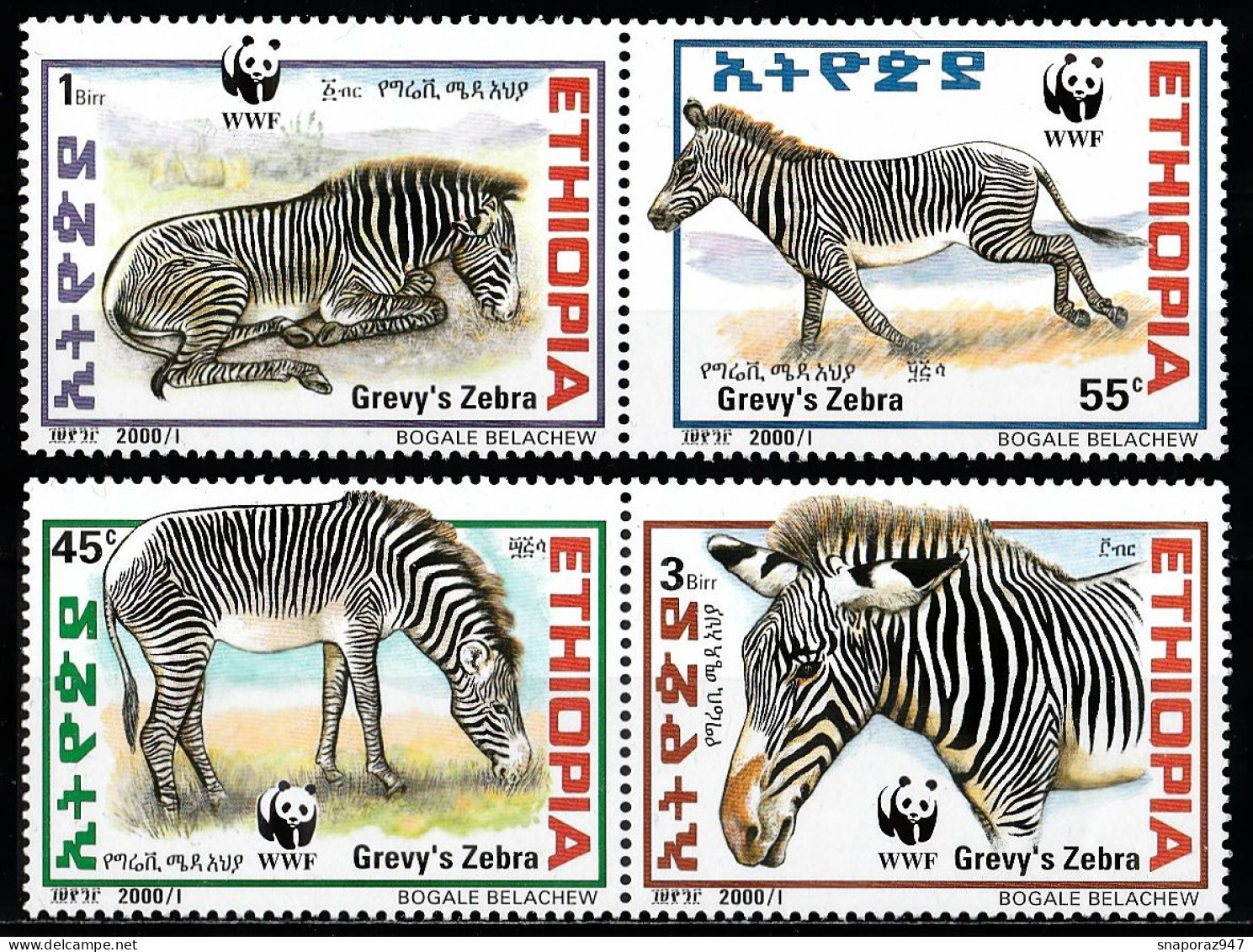 2001 Etiopia Zebras Set MNH** Tr153 - Umweltschutz Und Klima