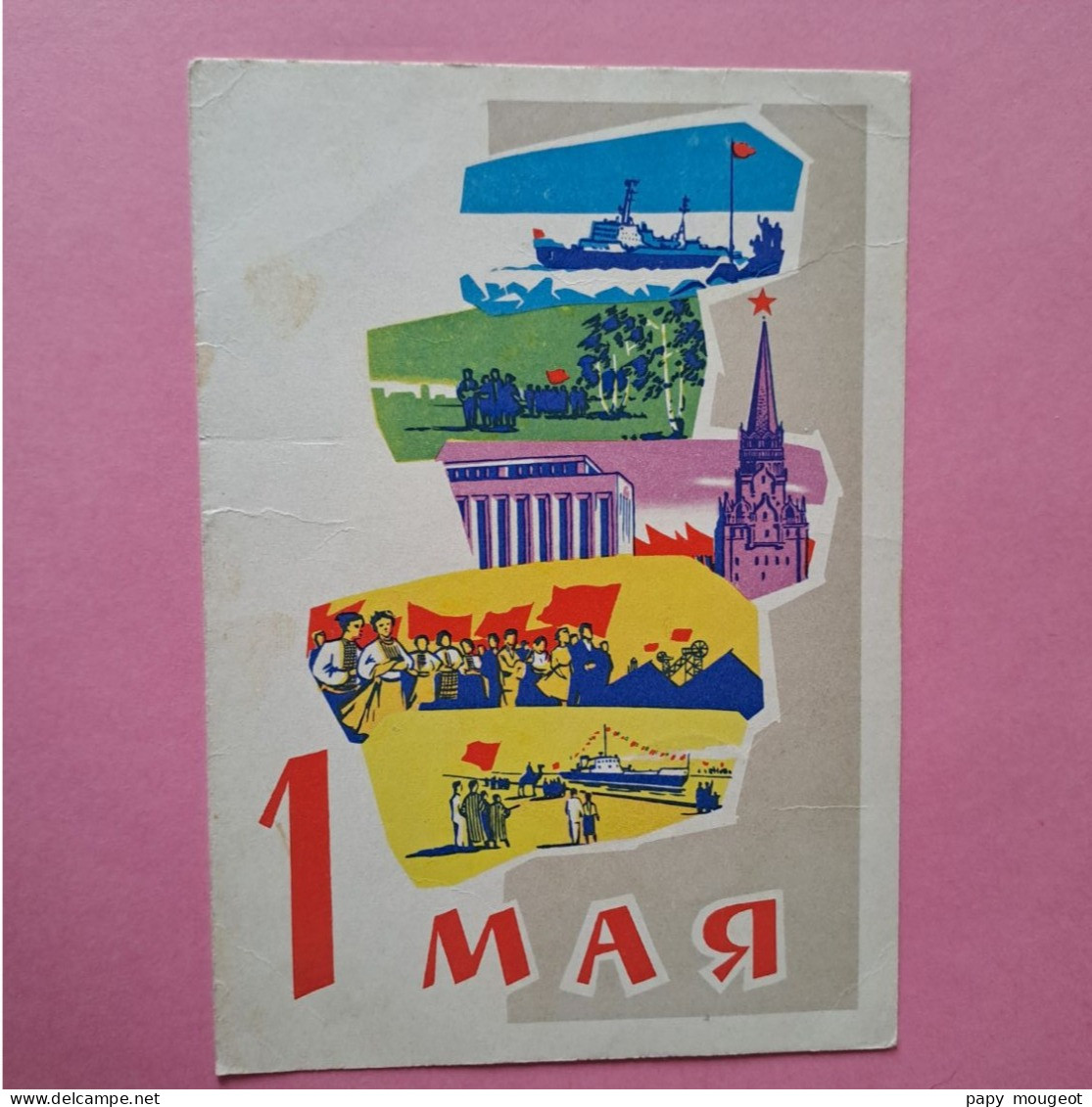 1er Mai - Entier Postal - Russland