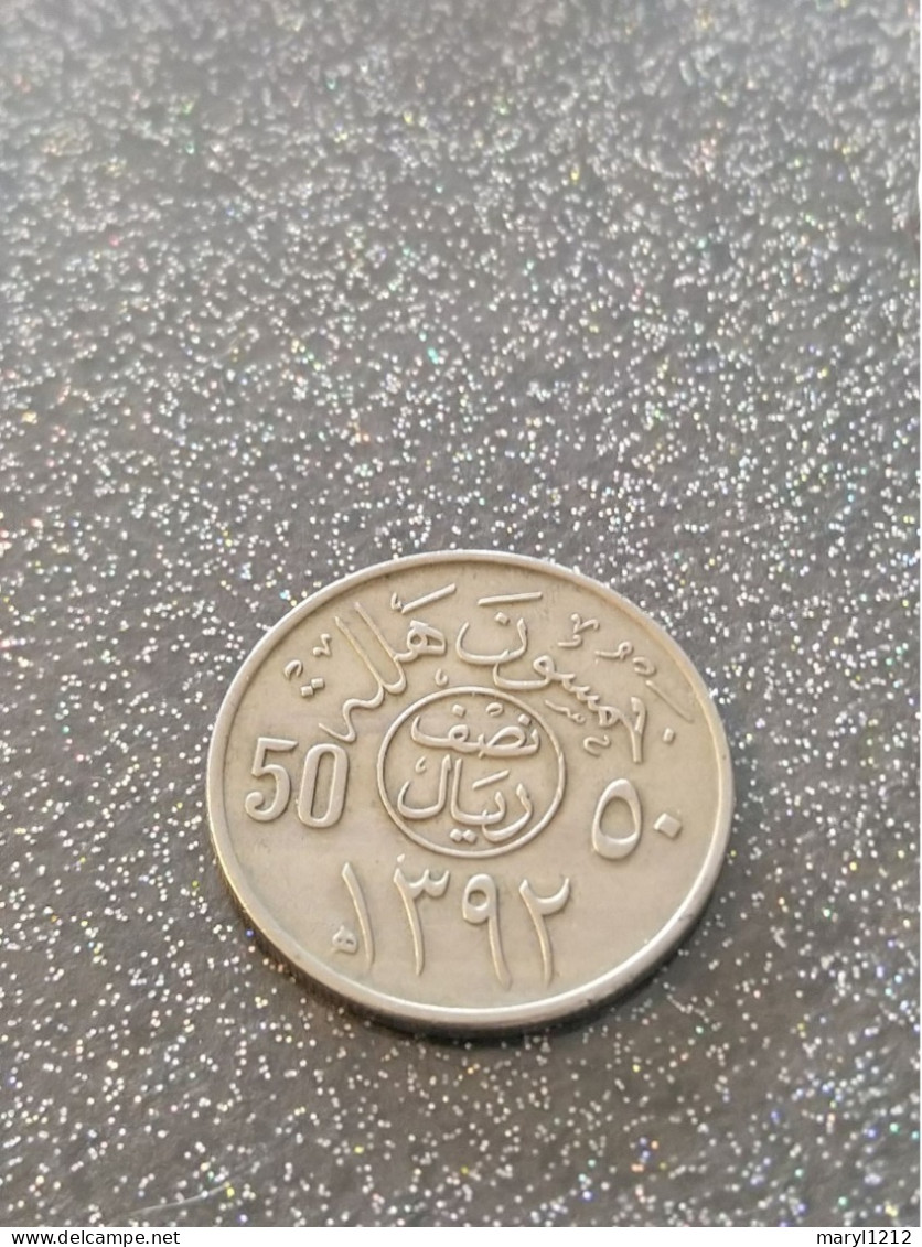 50 Halala - Faisal Bin Abd Al-Aziz 1392 (1972) - Saudi-Arabien