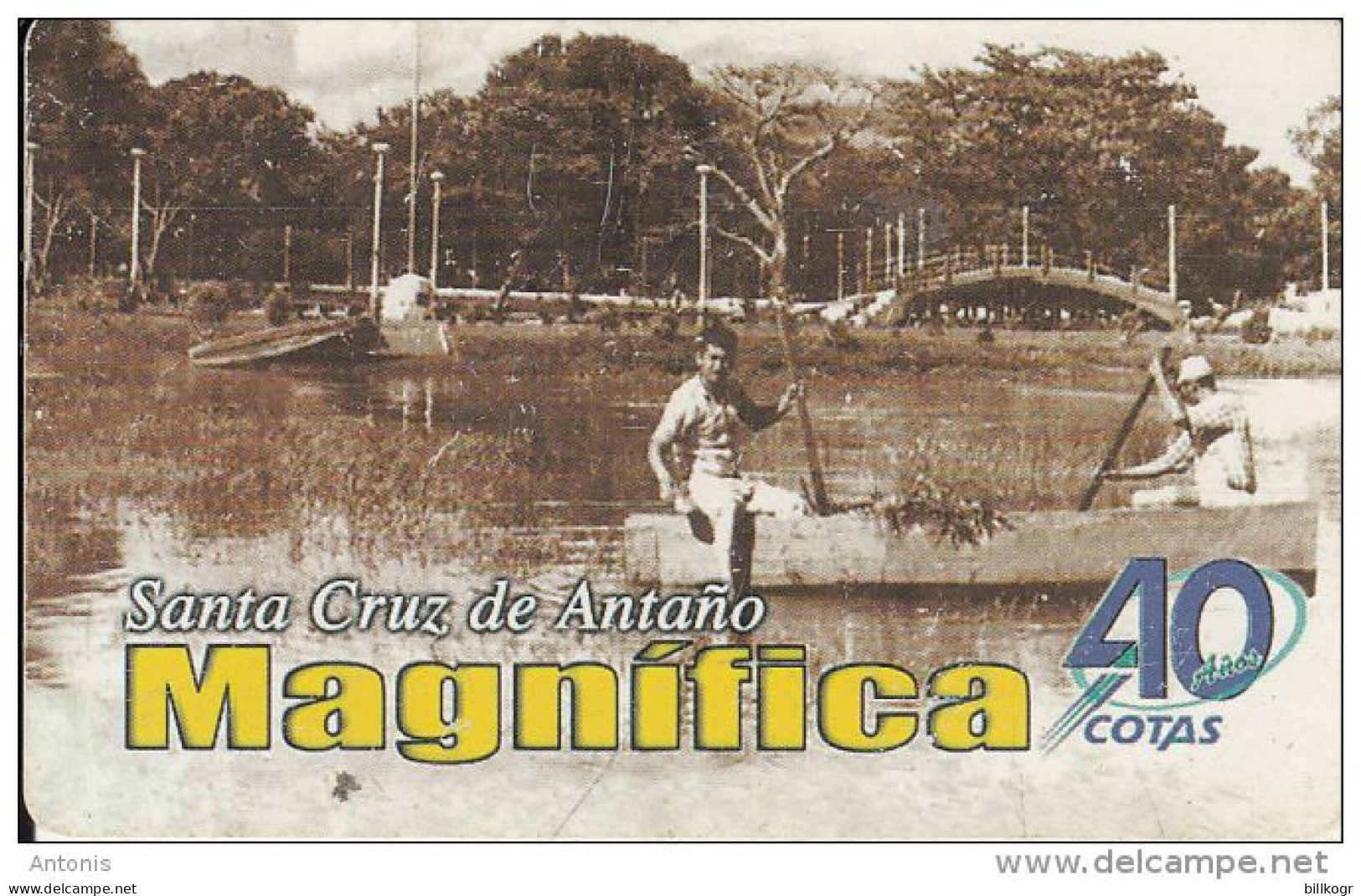 BOLIVIA - 40 Years Of Cotas/Parque El Arenal 1957, 01/01, Used - Bolivië