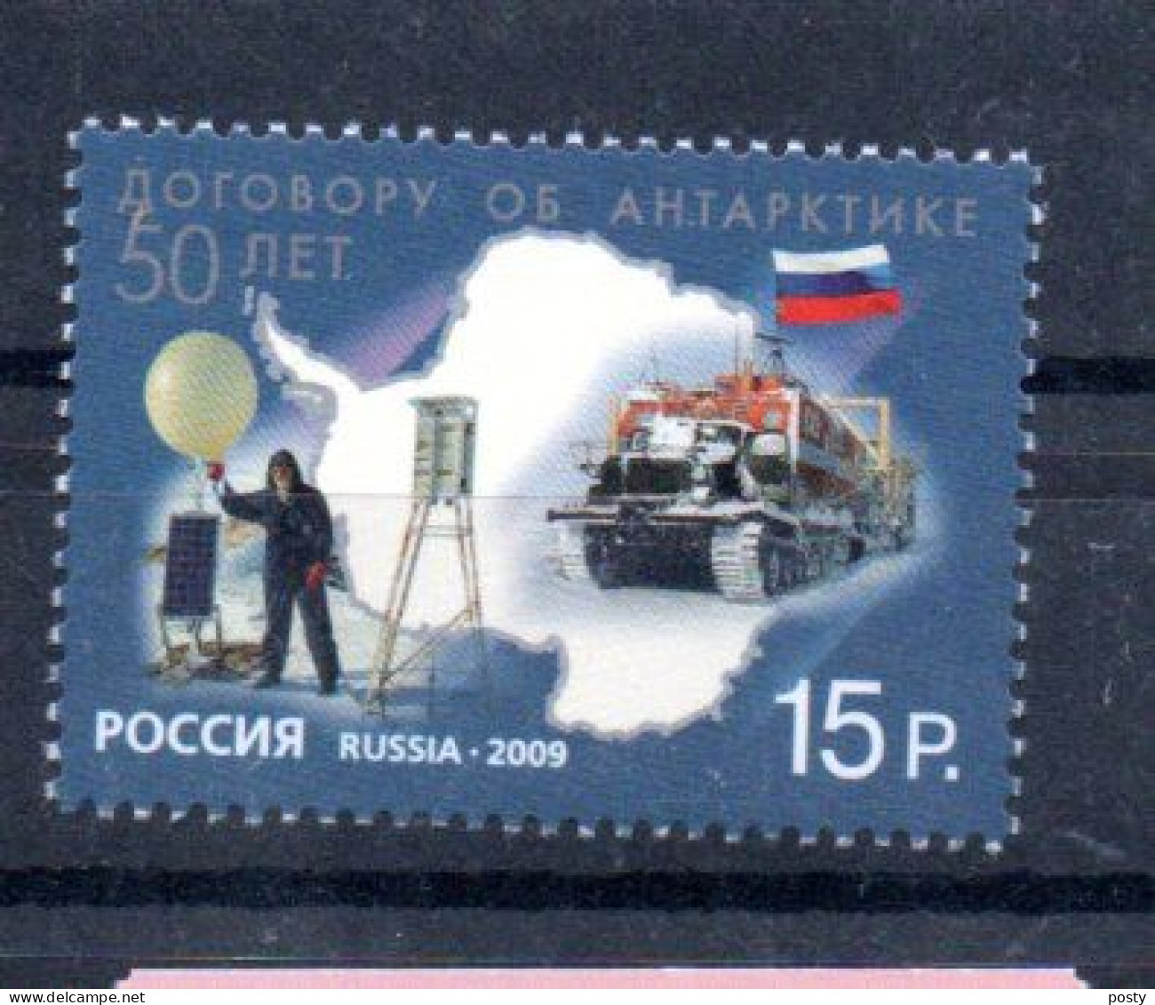 RUSSIE - RUSSIA - 2009 - POLAIRE - 50éme ANNIVERSAIRE DU TRAITE DE L'ANTARCTIQUE - 50th ANN OF THE ANTARCTIC TREATY - - Unused Stamps