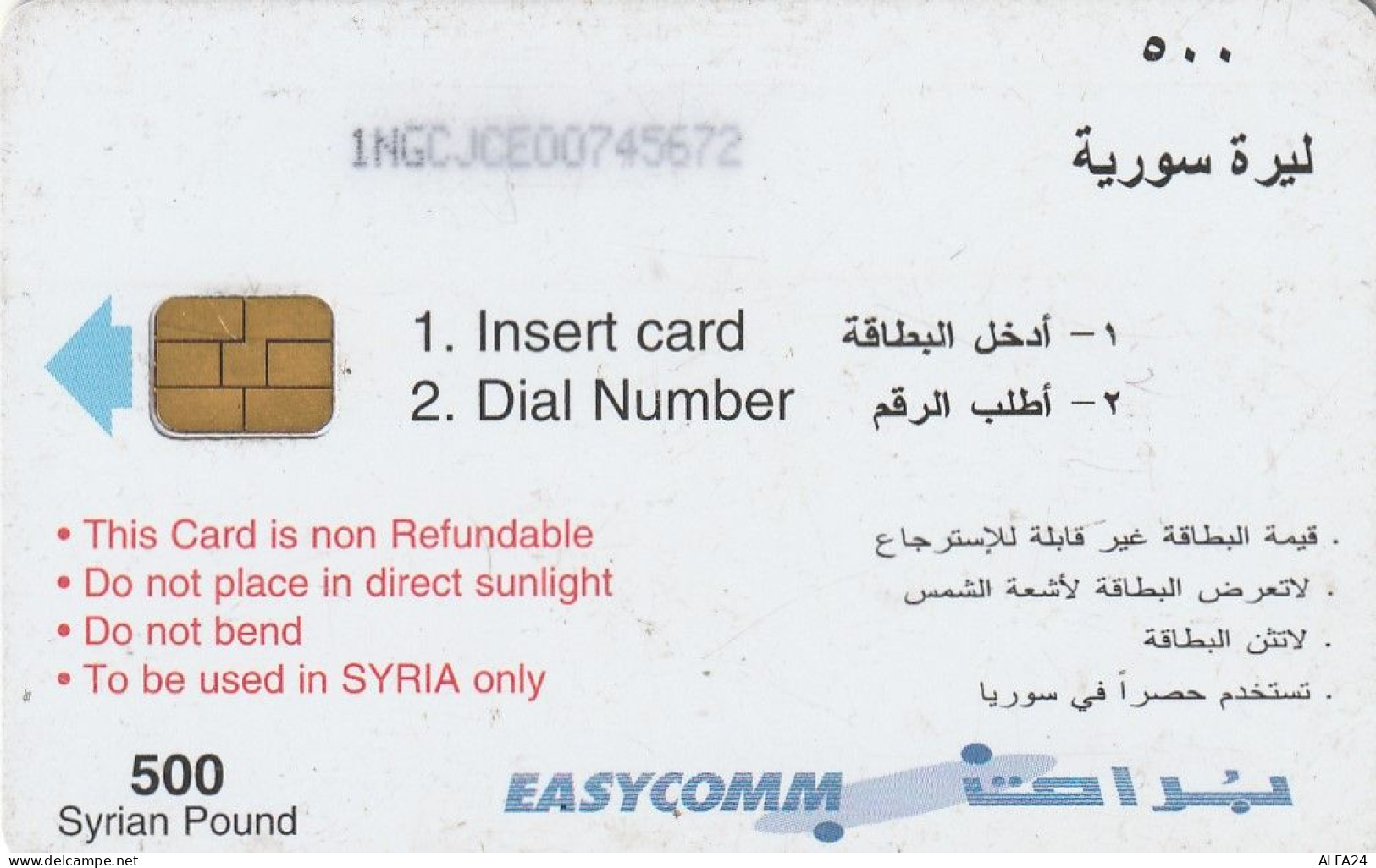 PHONE CARD SIRIA  (E55.22.8 - Syrië