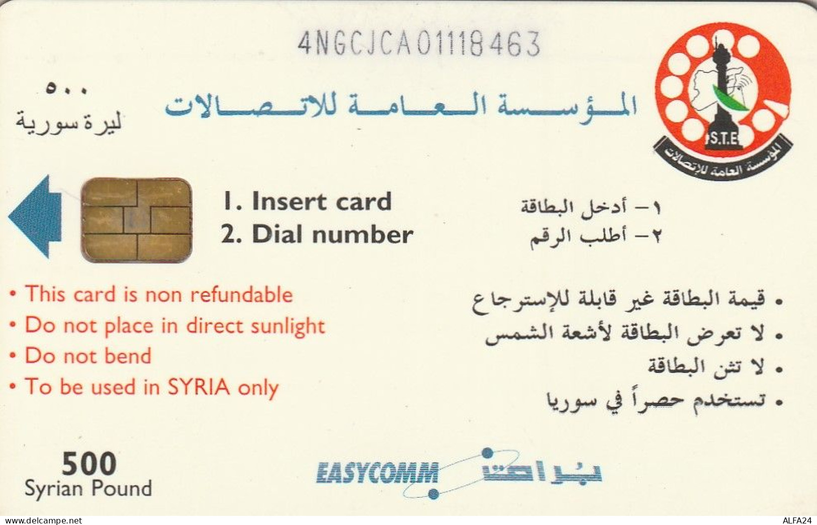 PHONE CARD SIRIA  (E55.21.4 - Syrië
