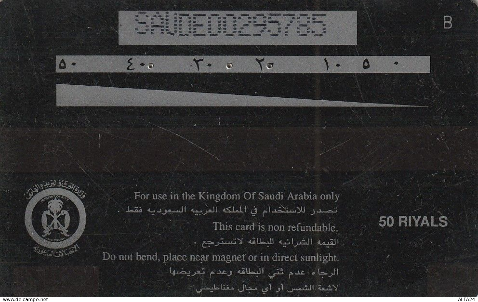 PHONE CARD ARABIA SAUDITA  (E55.20.1 - Saoedi-Arabië