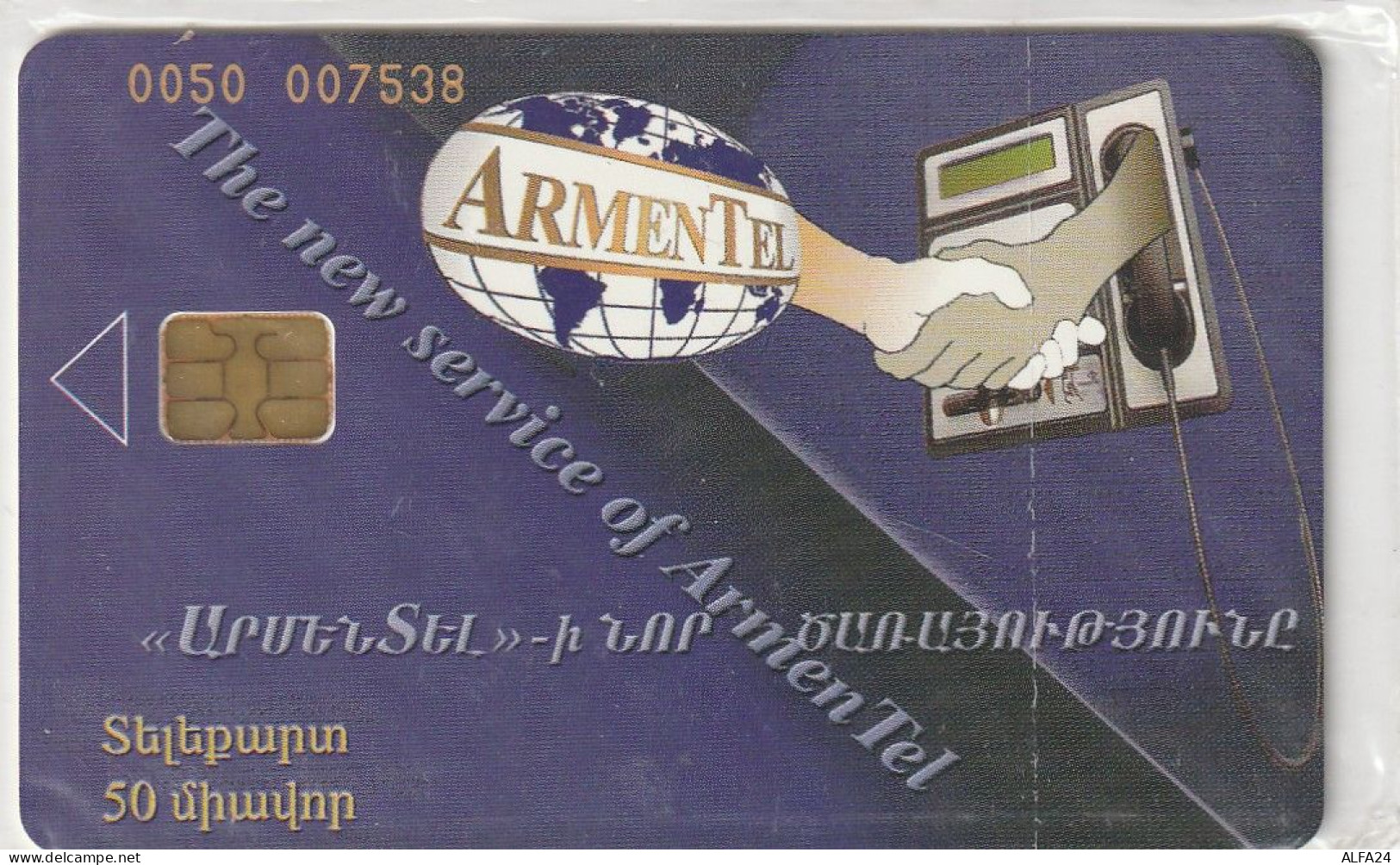 PHONE CARD ARMENIA BLISTER (E54.13.4 - Armenië