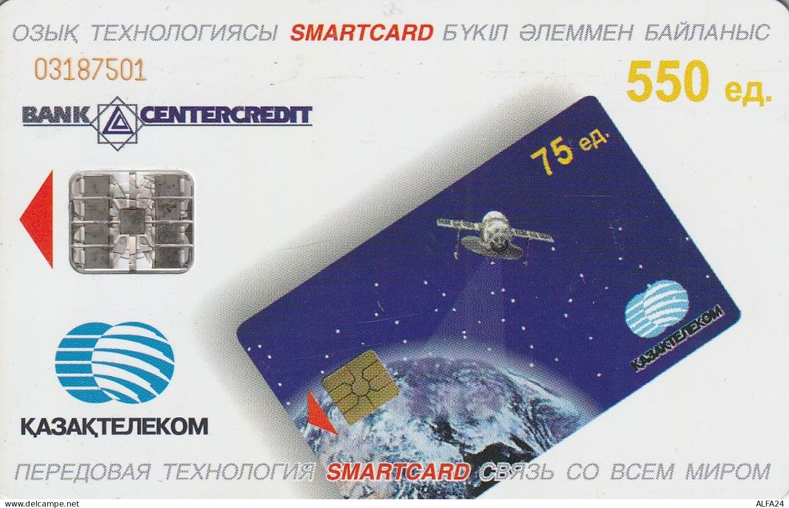 PHONE CARD KAZAKISTAN  (E54.15.8 - Kazakhstan