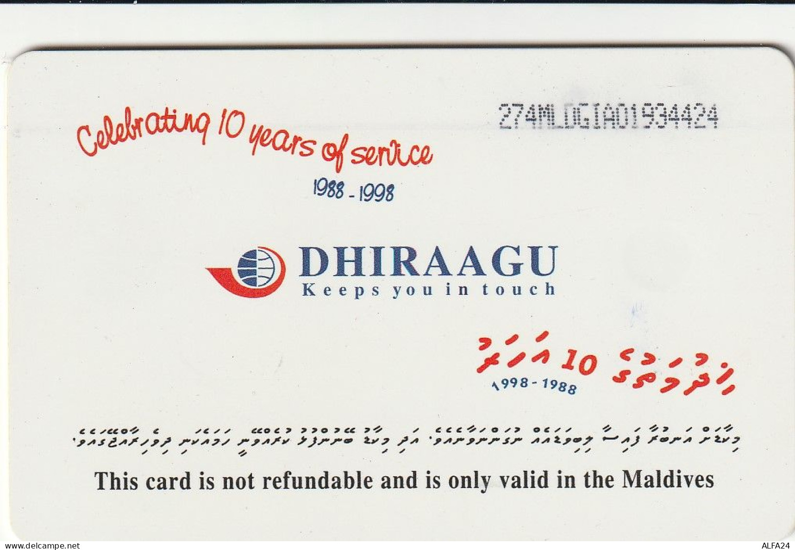 PHONE CARD MALDIVE  (E54.11.8 - Maldivas