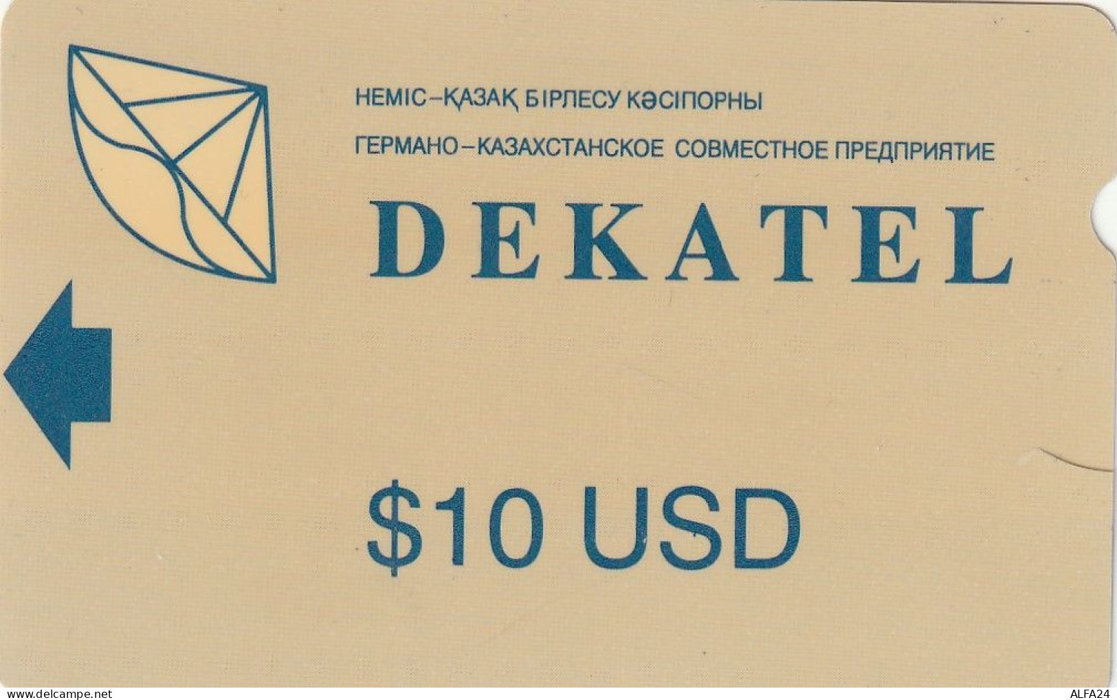 PHONE CARD UCRAINA DEKATEL (E54.6.2 - Ukraine