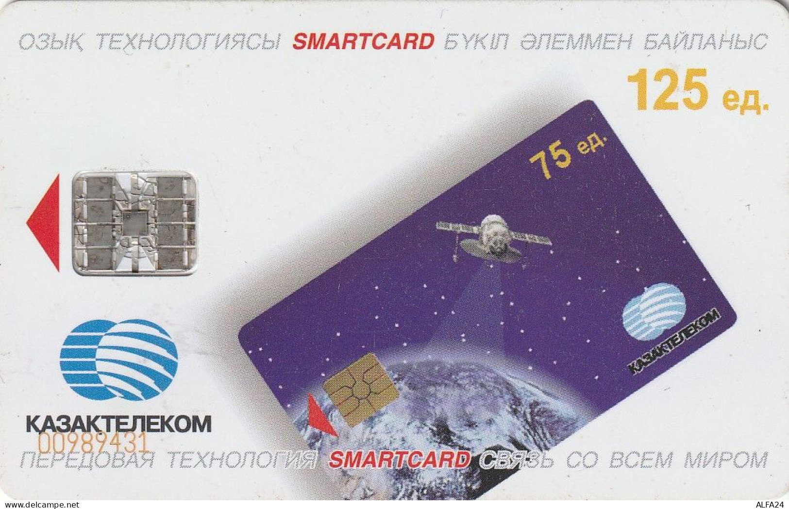 PHONE CARD KAZAKISTAN  (E54.10.3 - Kazachstan