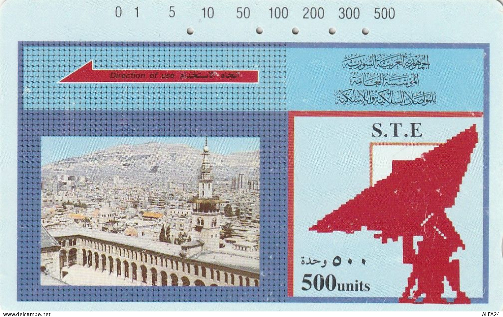 PHONE CARD SIRIA  (E53.47.3 - Syrië