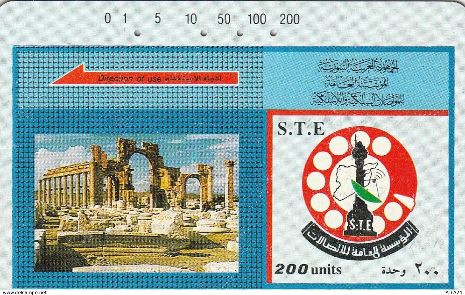 PHONE CARD SIRIA  (E53.48.2 - Siria