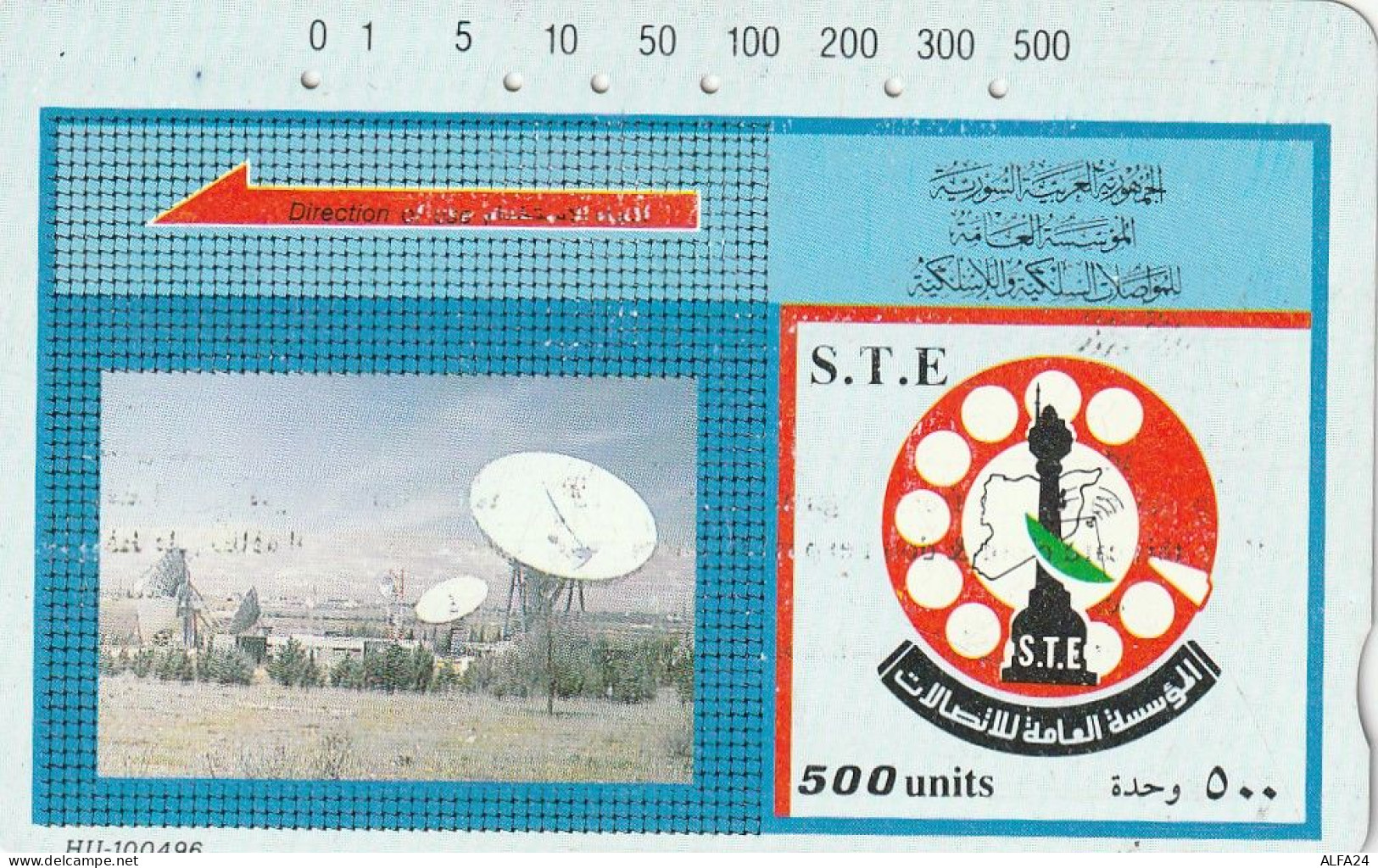 PHONE CARD SIRIA  (E53.48.3 - Syrie