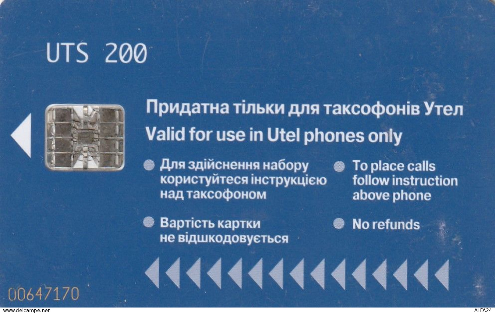 PHONE CARD UCRAINA UTEL (E53.2.7 - Ucrania