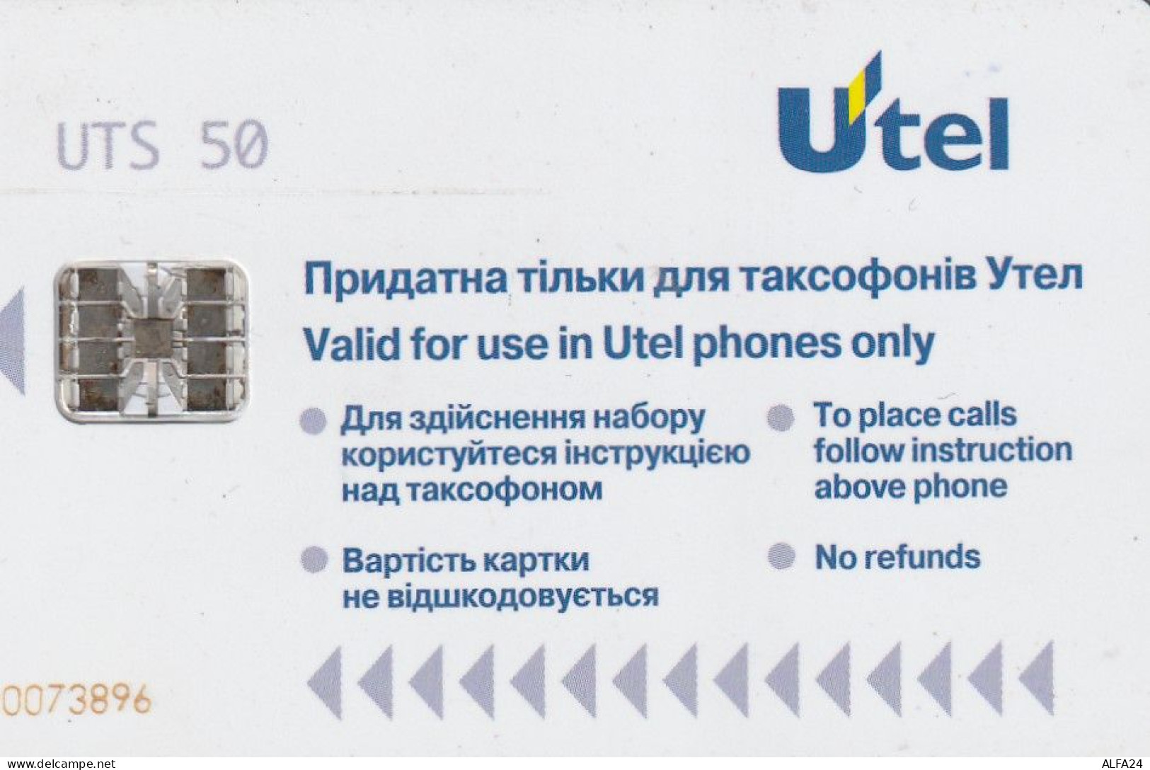 PHONE CARD UCRAINA UTEL (E53.14.8 - Oekraïne