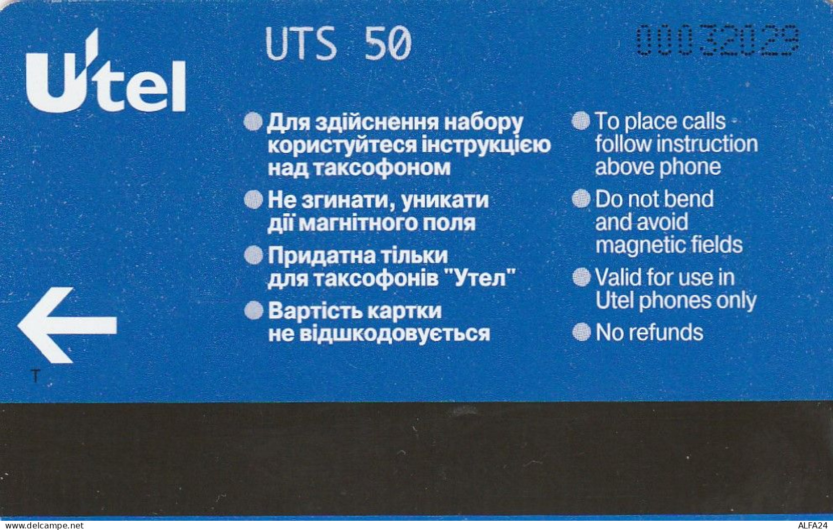 PHONE CARD UCRAINA UTEL (E53.4.3 - Ukraine