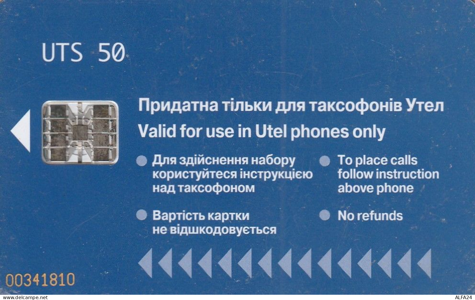 PHONE CARD UCRAINA UTEL (E53.1.4 - Ukraine