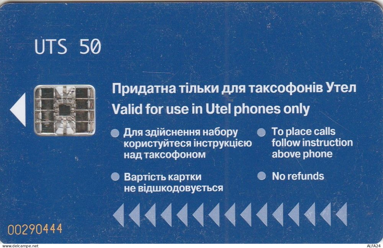 PHONE CARD UCRAINA UTEL (E53.2.3 - Ukraine