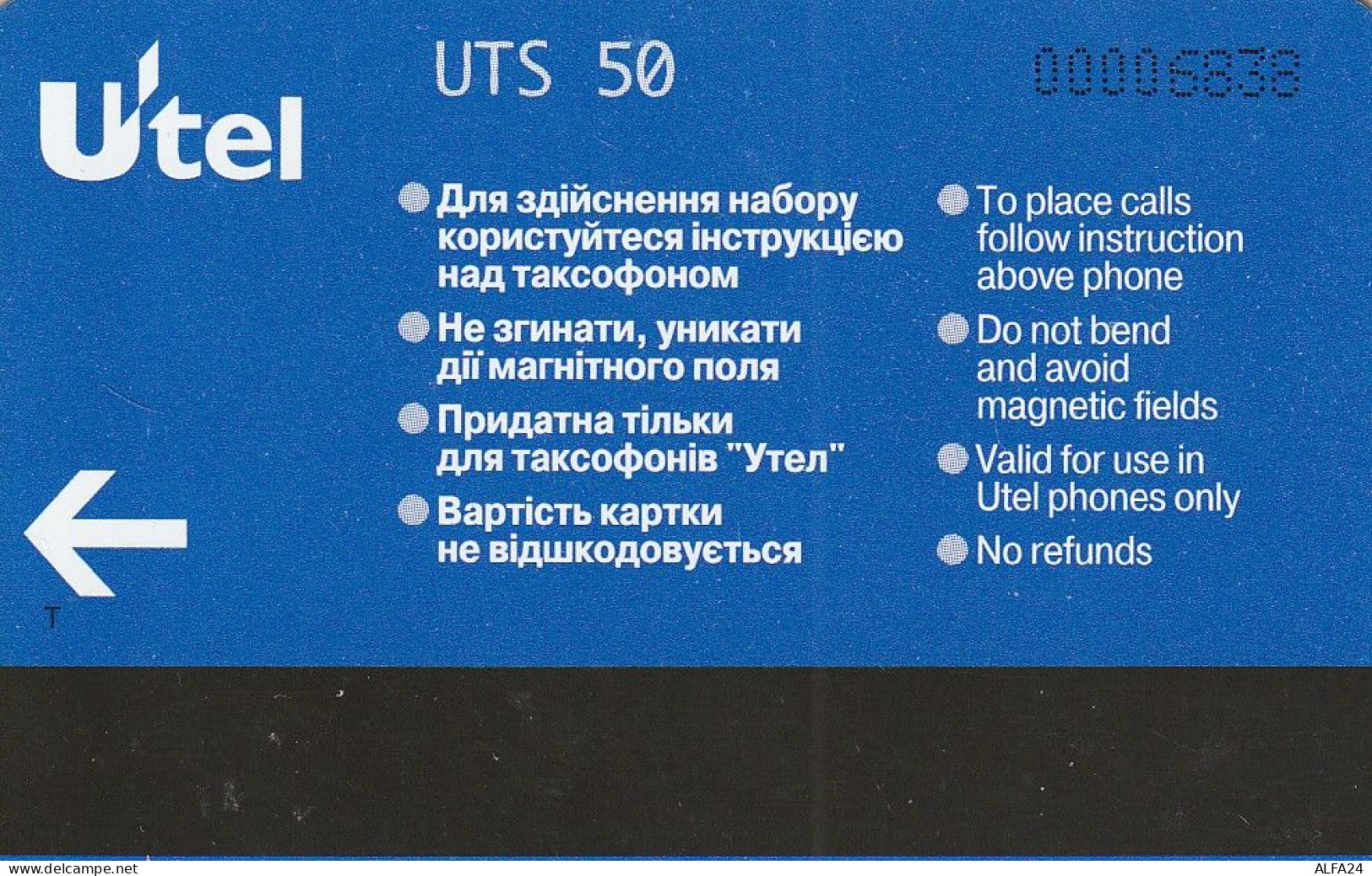 PHONE CARD UCRAINA UTEL (E52.41.7 - Ucrania