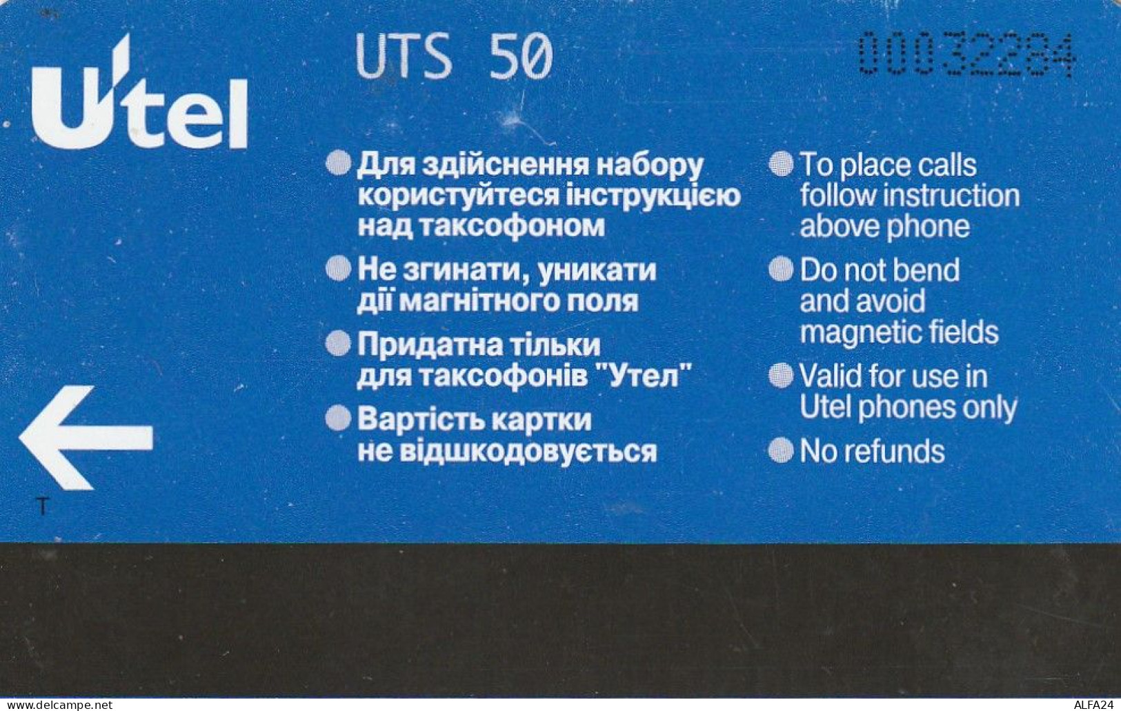 PHONE CARD UCRAINA UTEL (E52.41.6 - Oekraïne