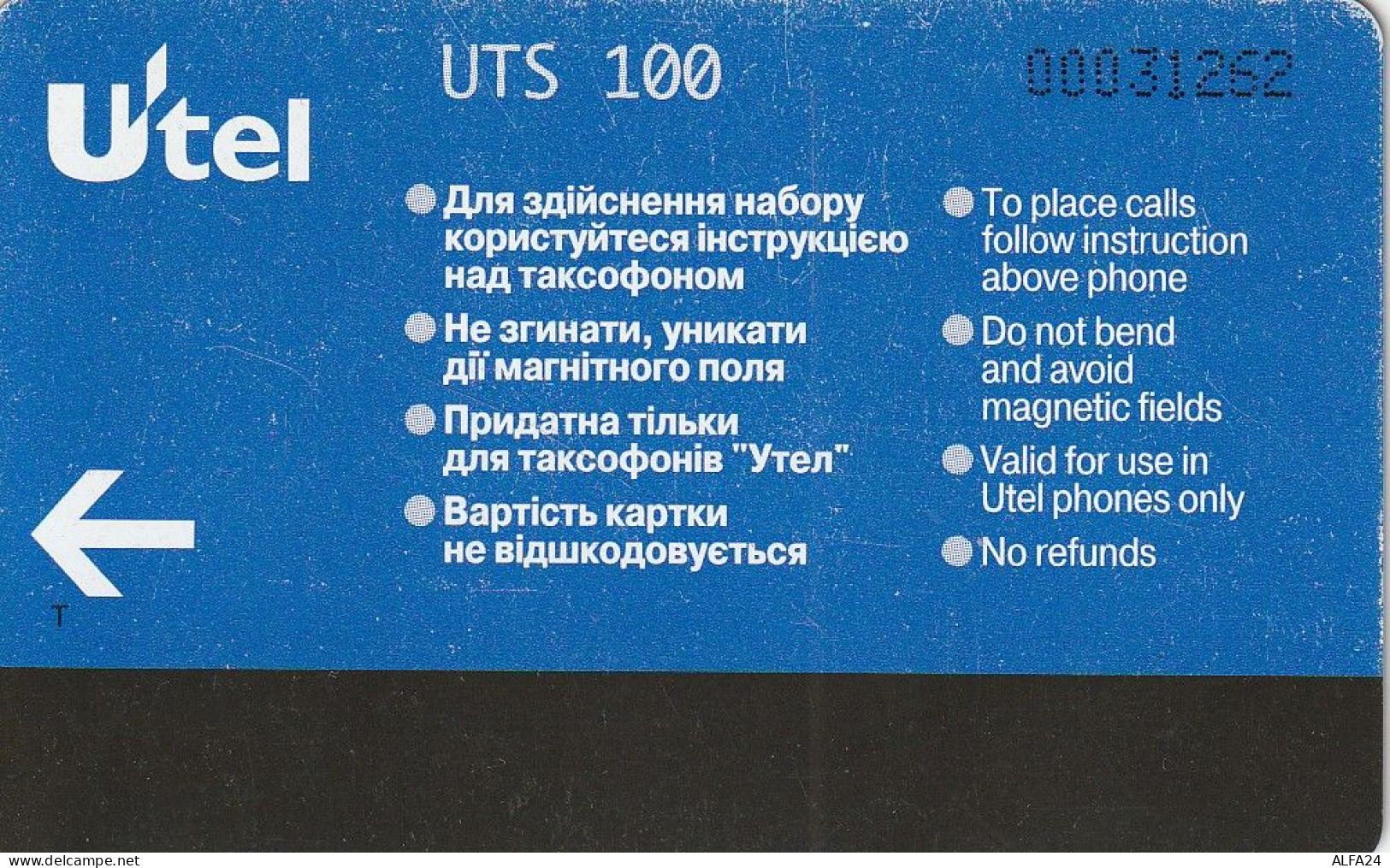 PHONE CARD UCRAINA UTEL (E52.41.5 - Oekraïne
