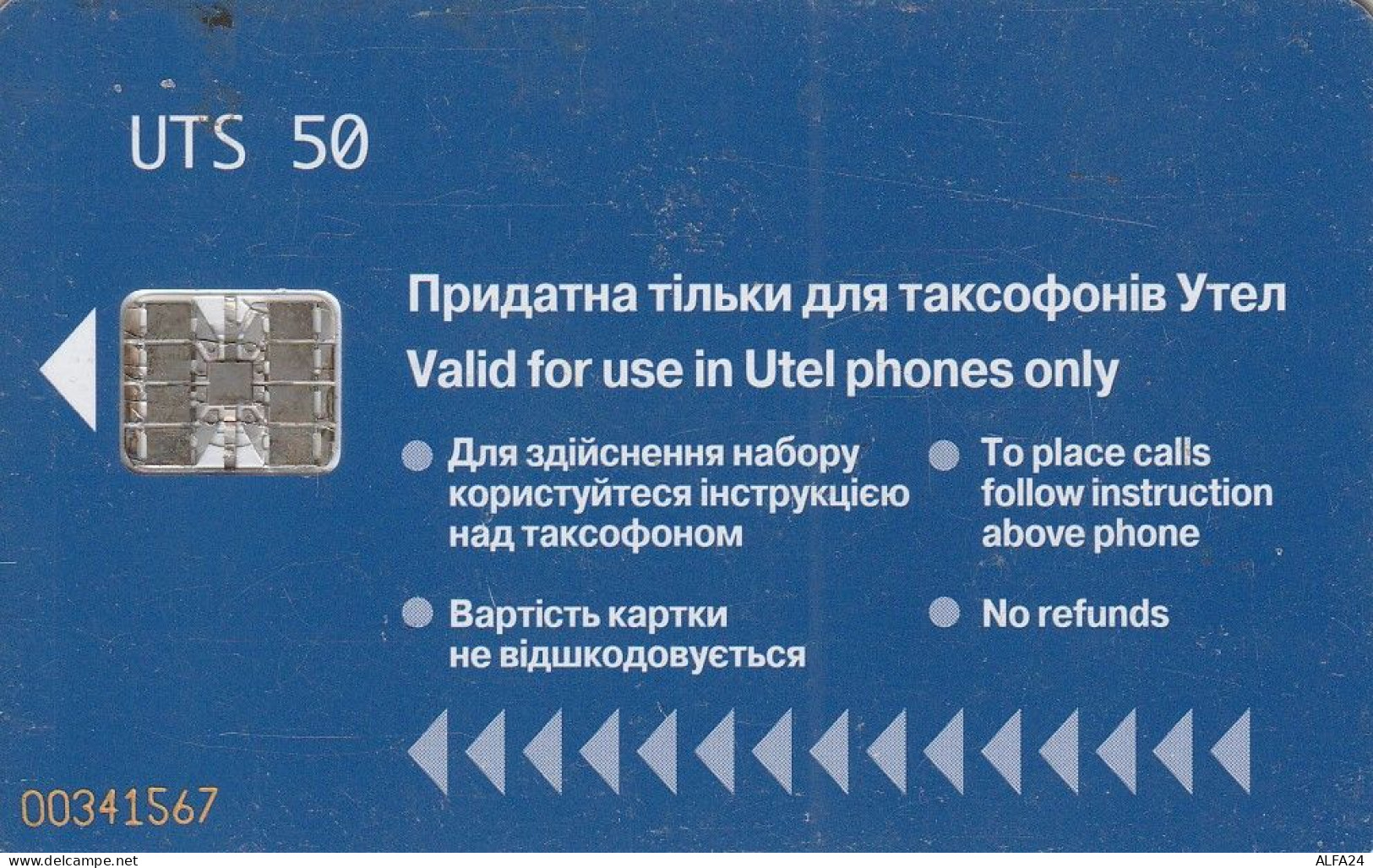 PHONE CARD UCRAINA UTEL (E52.35.3 - Ukraine