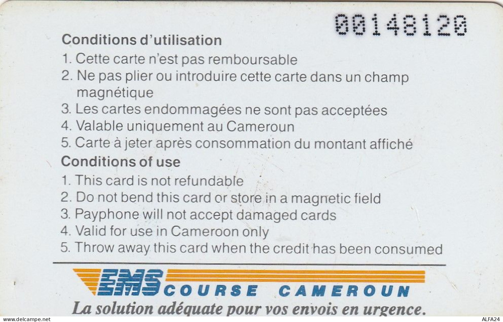 PHONE CARD CAMEROON  (E52.31.8 - Kameroen